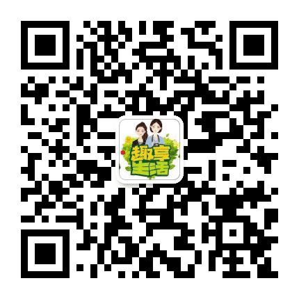 居家生活趣事公众号二维码