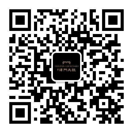 中海津门大院公众号二维码