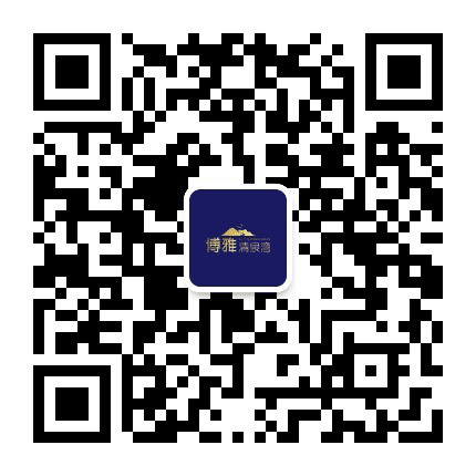 福安博雅清泉湾公众号二维码