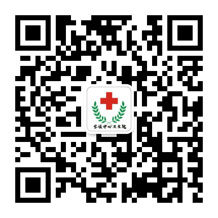 丹徒区宝堰中心卫生院公众号二维码