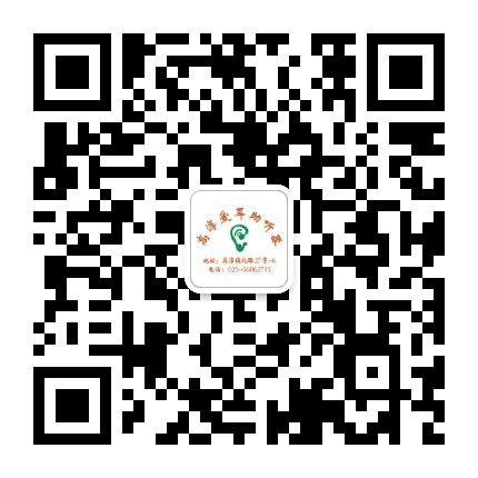 高淳爱耳助听器公众号二维码