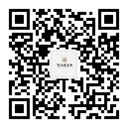 恒森芝山道壹号公众号二维码
