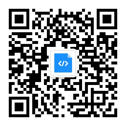 程序员编程录公众号二维码