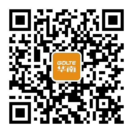 华南高地公众号二维码