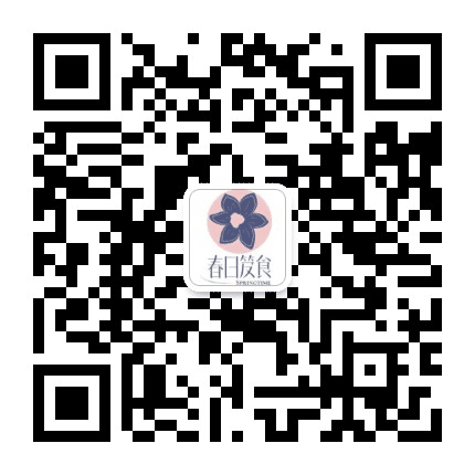 春日笈食公众号二维码