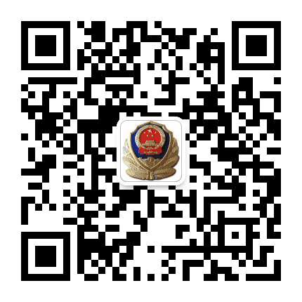清江警务公众号二维码
