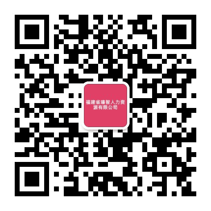 宁德人才招聘公众号二维码