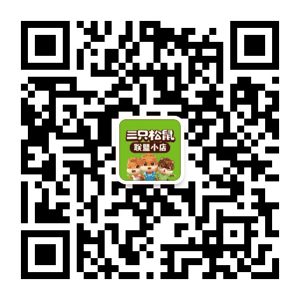 三只松鼠创业加盟公众号二维码