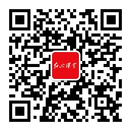 红心伟业国防教育公众号二维码