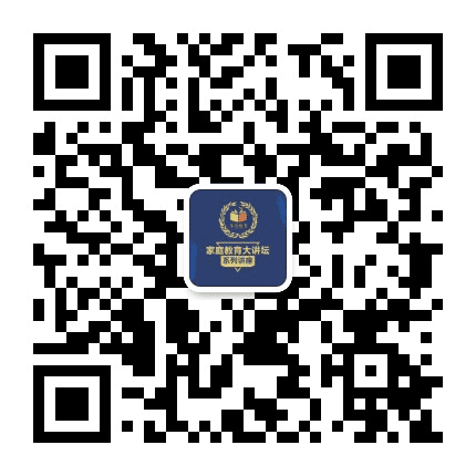 家庭教育大讲坛公众号二维码