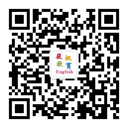 迪迪龙英语安亭校区公众号二维码