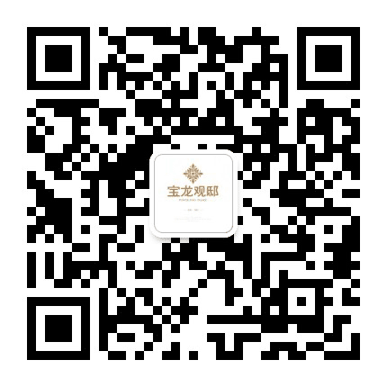 宝龙观邸公众号二维码