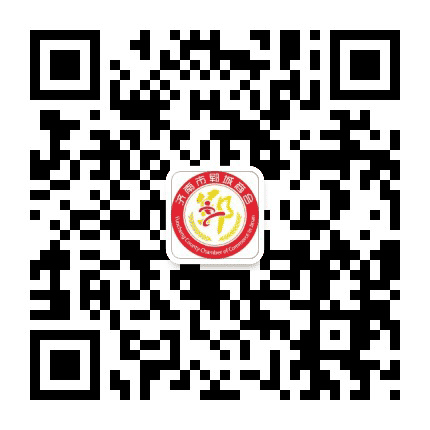 郓城商会公众号二维码