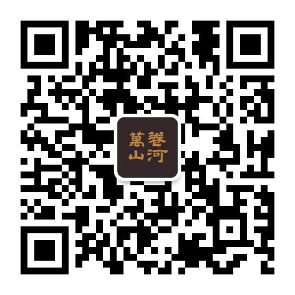 昌信万卷山河公众号二维码