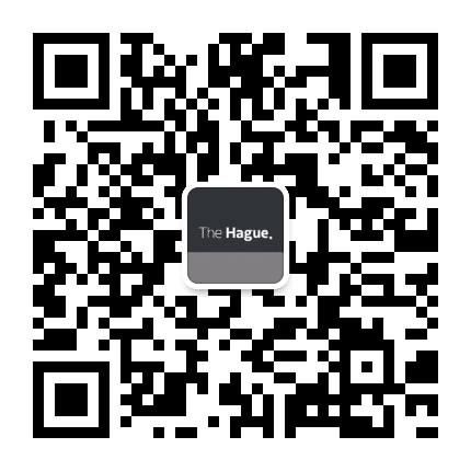 荷兰海牙商务局公众号二维码