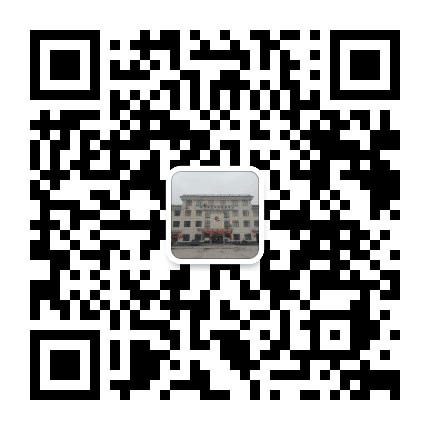 城北街道平西社区公众号二维码