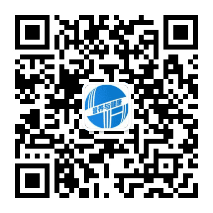 营养与健康学术资讯公众号二维码