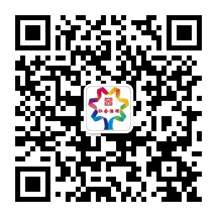 奉城社会治理公众号二维码
