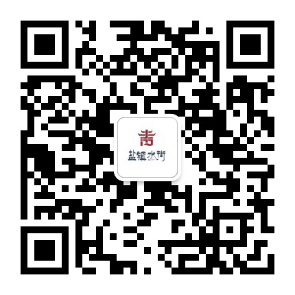 海盐历史文化风貌区公众号二维码