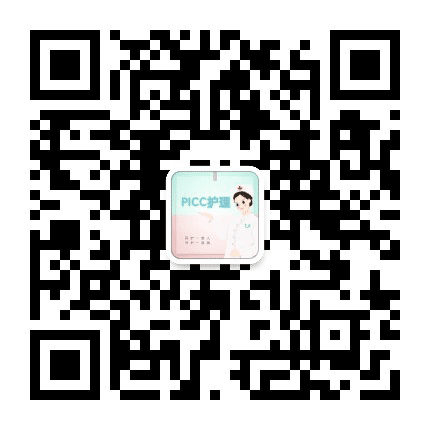 扬大附院静脉血管通路护理之家公众号二维码