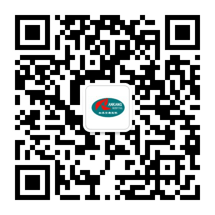 如皋安康医院公众号二维码
