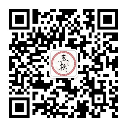玉树收藏公众号二维码