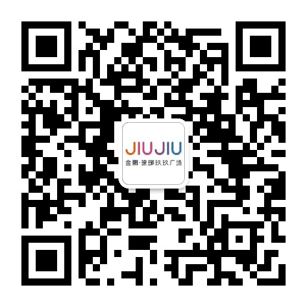 金鹏琅琊玖玖广场公众号二维码