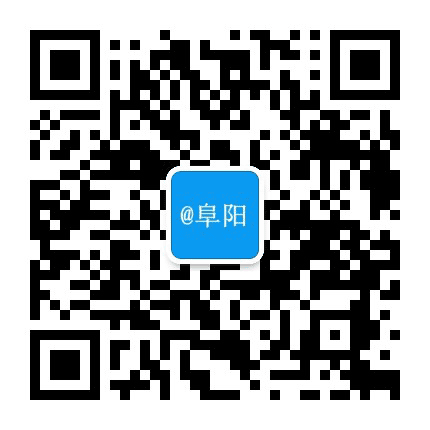 艾特阜阳公众号二维码