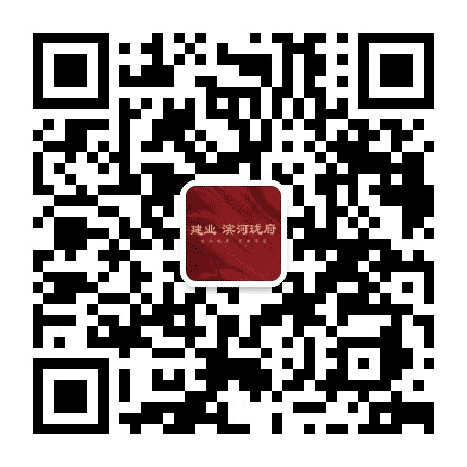 驻马店建业滨河珑府公众号二维码