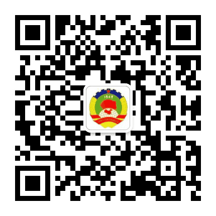 莒南政协公众号二维码