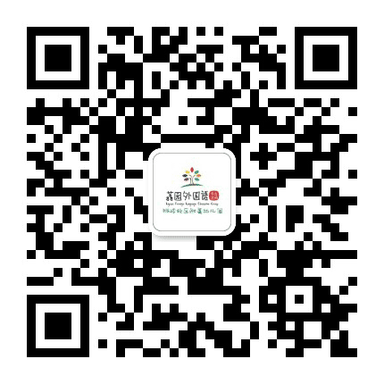荔园外国语小学狮岭附属幼儿园公众号二维码