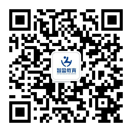 广东智盈教育公众号二维码