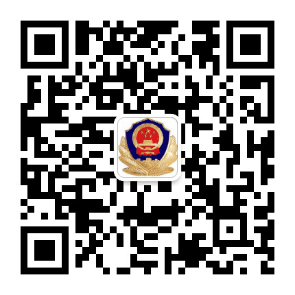 邯郸县姚寨派出所公众号二维码