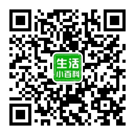 欣姐生活小妙招公众号二维码