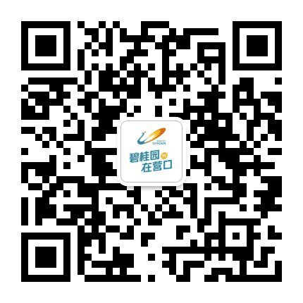 碧桂园在营口公众号二维码