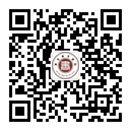 白沟墨宝斋书画院公众号二维码