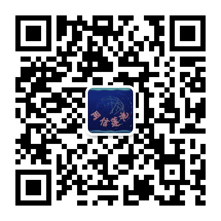 网信莲池公众号二维码