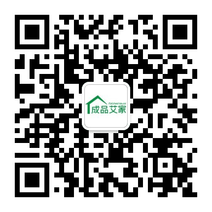 成品艾家公众号二维码