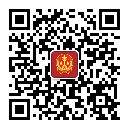 本溪明山法院公众号二维码