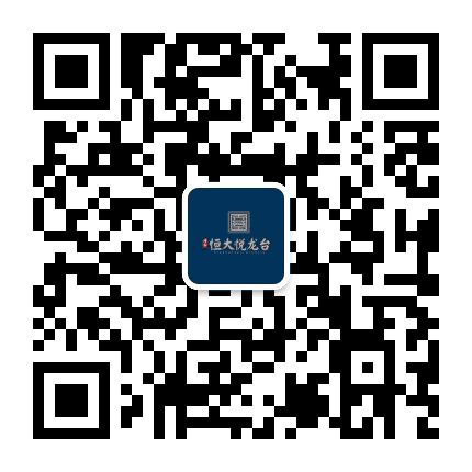 溧水恒大悦龙台公众号二维码