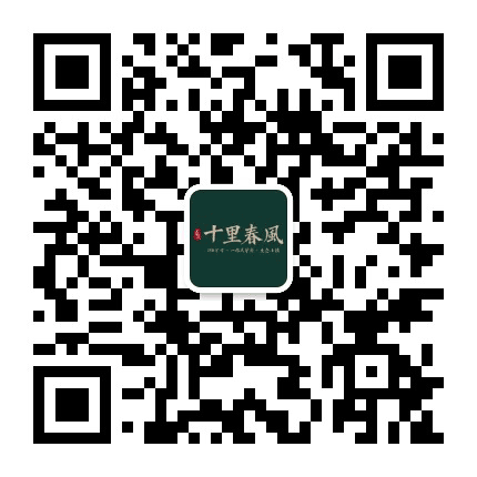 上饶翼天十里春风公众号二维码