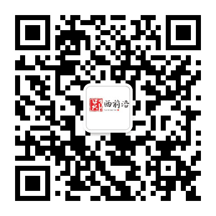 郧西前沿公众号二维码