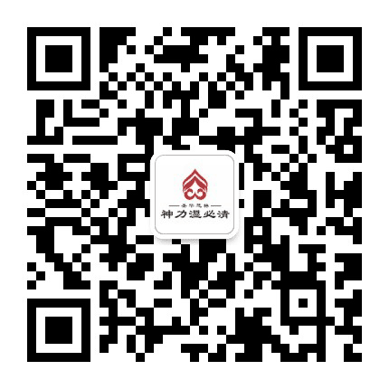 圣华芝林无极中方公众号二维码