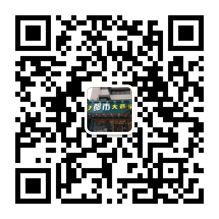 都市大药房斗山店公众号二维码
