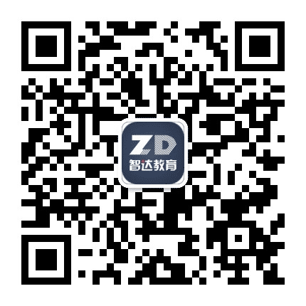 智达教育五桥校区公众号二维码