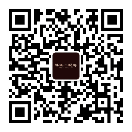 洛浦七悦府公众号二维码