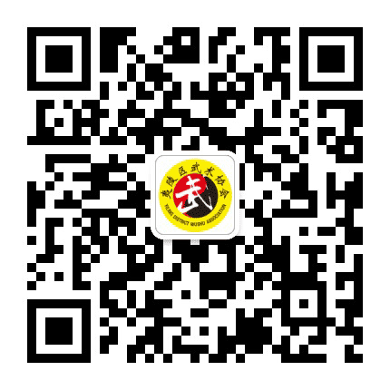 夷陵武协公众号二维码
