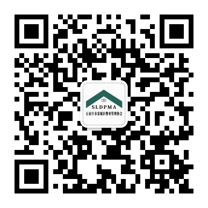 栾城区物业管理协会公众号二维码