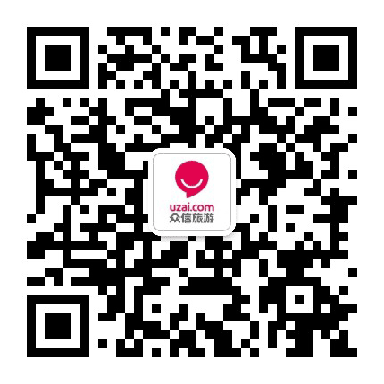 众信旅游甘肃公众号二维码