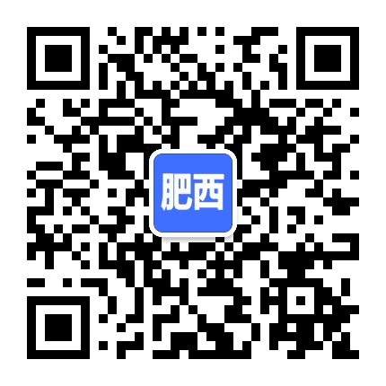 肥西微阅公众号二维码